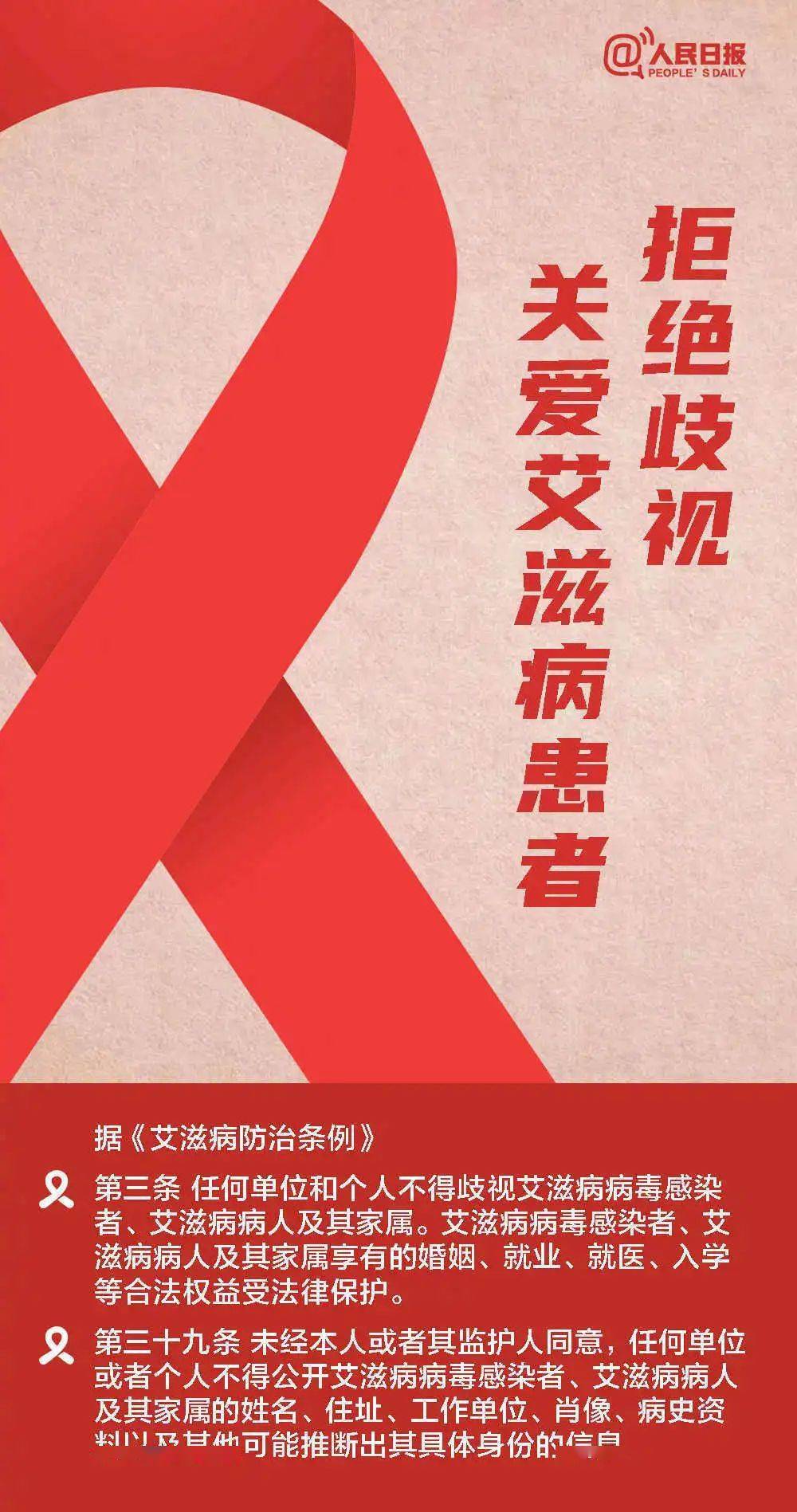 接触了艾滋病毒72小时能自救吗？一篇文章带你了解真相