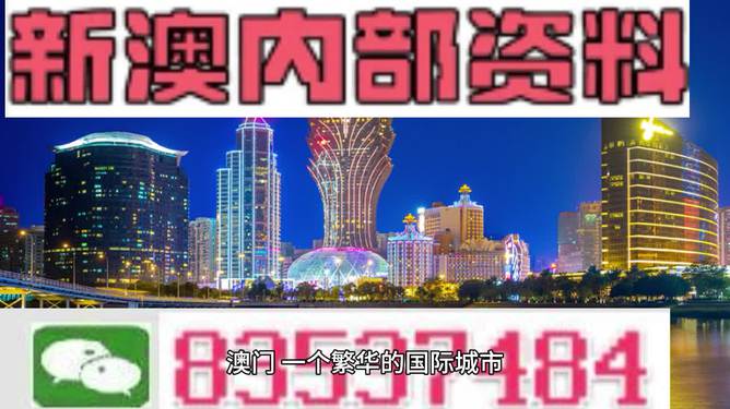 2024新澳最精准资料,揭秘行业内幕——{关键词3}