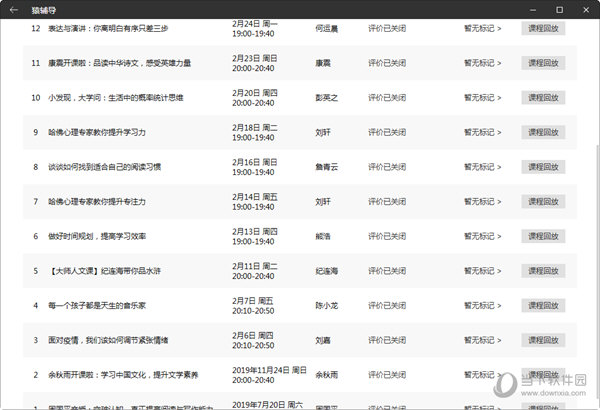 澳门六开奖结果2024开奖今晚,追求内心的成长与自我提升——{关键词3}