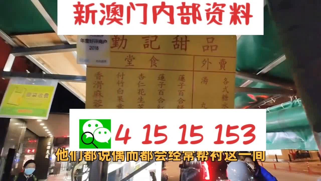 新澳门四肖期期准中特更新时间,成功案例的解析——{关键词3}