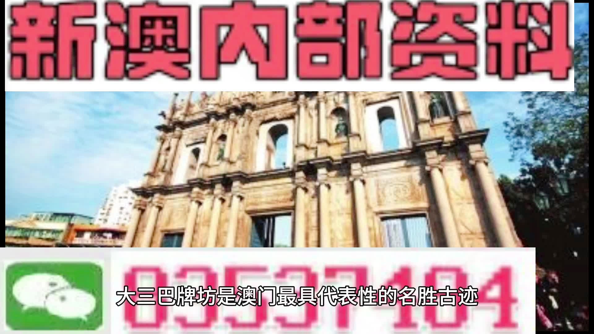 新澳天天开奖资料大全旅游攻略,提升绩效的有效方法——{关键词3}