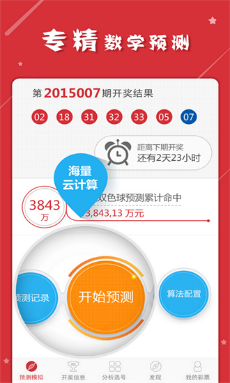 管家婆一码一肖100中奖71期,协同效应的实现——{关键词3}