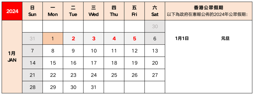 2024年香港港六+彩开奖号码,深度剖析品牌战略——{关键词3}