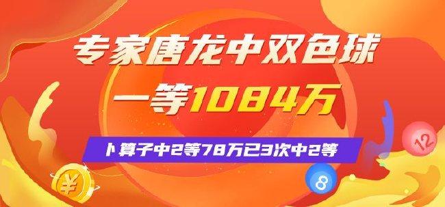 澳门一一码一特一中准选今晚,揭示财富密码新启示——{关键词3}