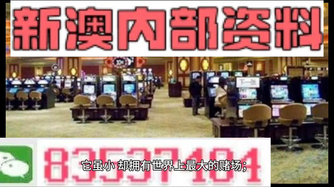 2024年澳门精准免费大全,助你实现目标的有效方法——{关键词3}