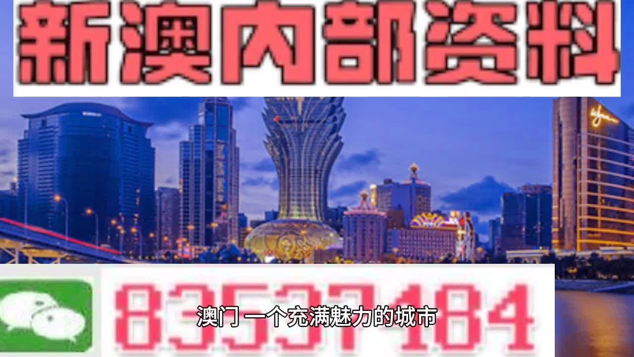 澳门最准最快的免费的,追求内心的成长与自我提升——{关键词3}