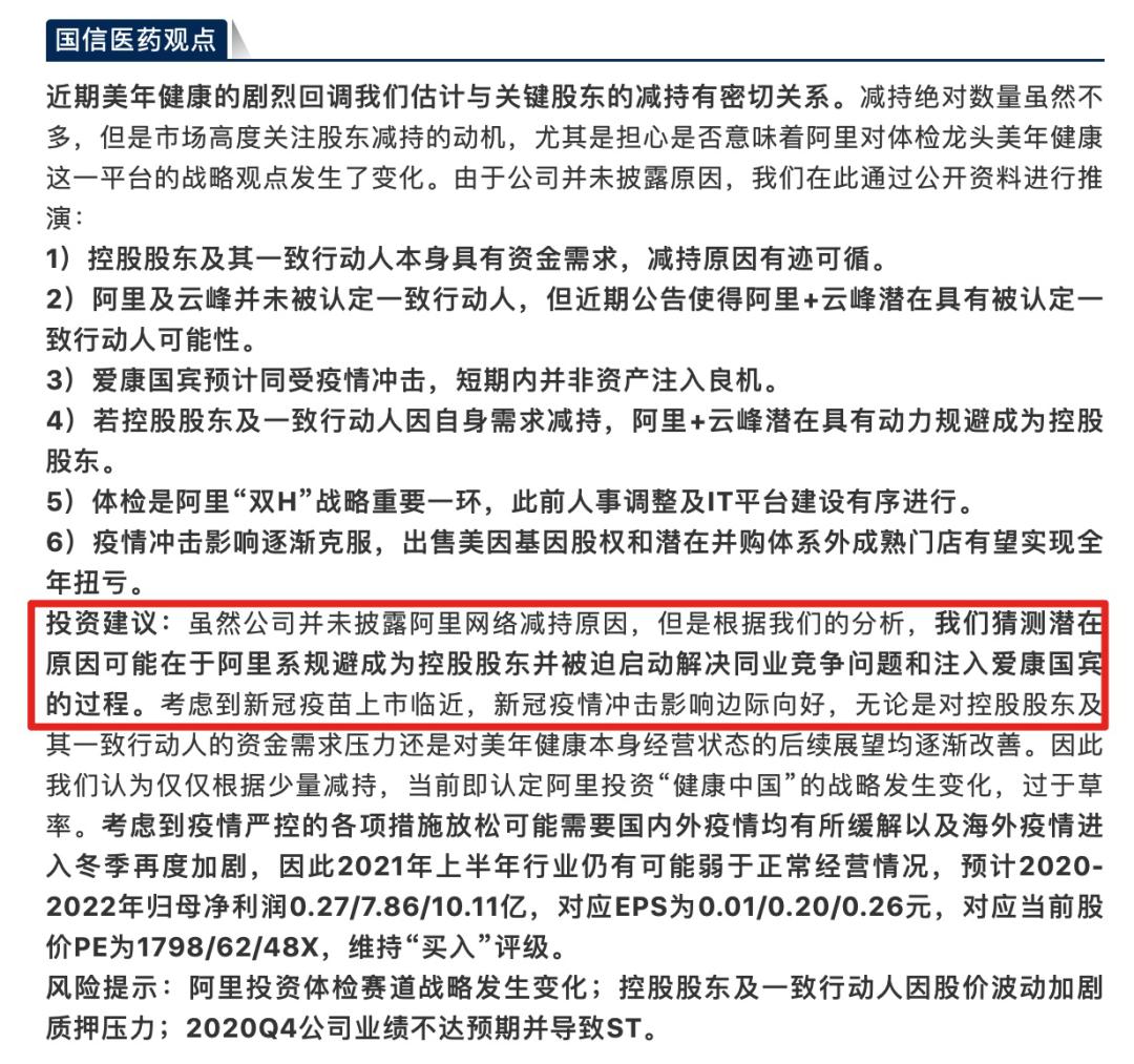 爱康科技重组最新消息,助你实现突破的新方法——{关键词3}