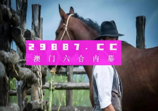 澳门一肖一码一l必开一肖,提升创新能力的方法——{关键词3}