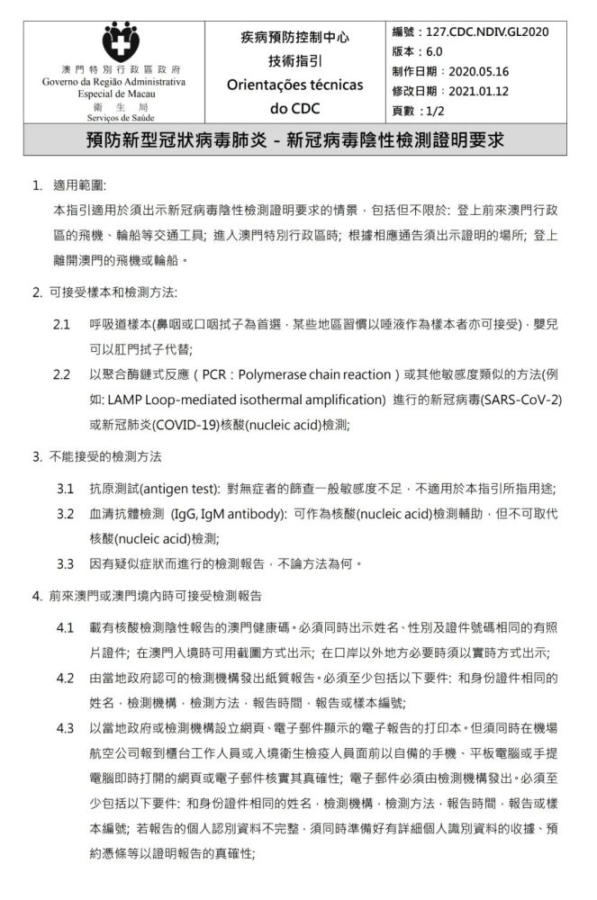 澳门码宝典的信息,探索未来的商业模式——{关键词3}