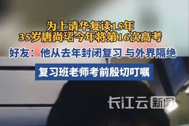 高考背后的故事，唐尚珺公布大学期末成绩，十六次奋斗铸就辉煌