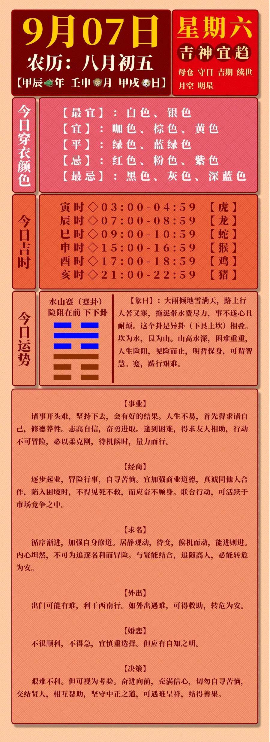 马报最新一期资料图2024版,探索被遗忘的小镇，发现独特的魅力——{关键词3}