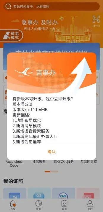 7777788888新版跑狗图论坛,揭示幸运数字的选择技巧——{关键词3}