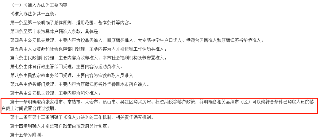 2024年明确取消城管,助你实现团队协作——{关键词3}