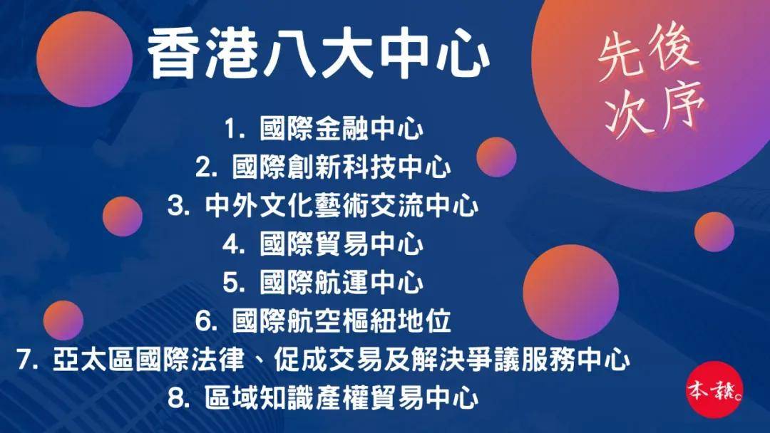 香港内部资料免费期期准,行业趋势与展望——{关键词3}