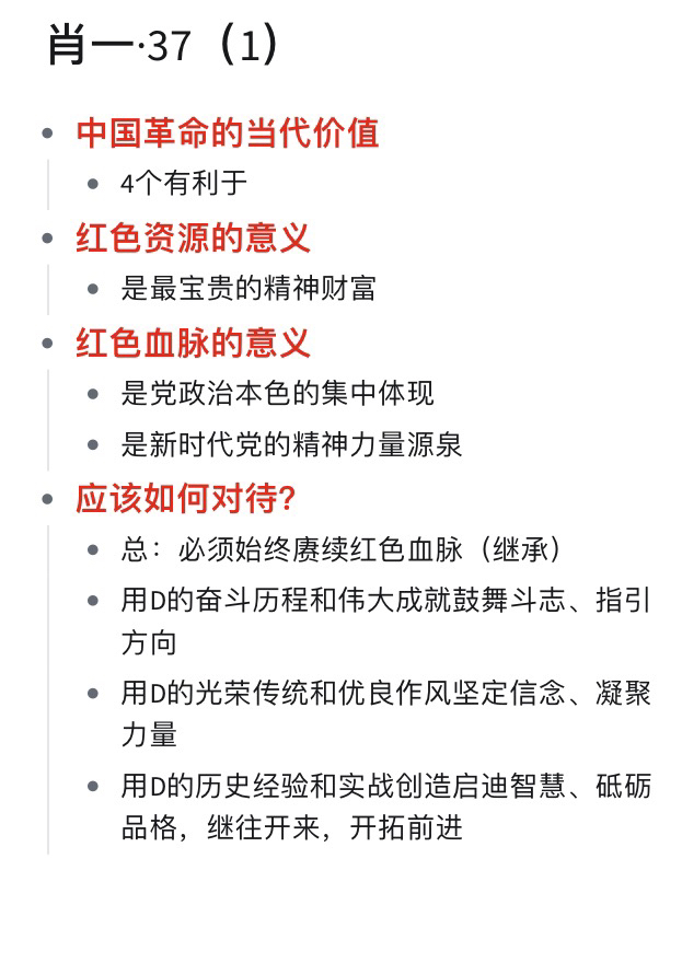 一肖一码一一肖一子深圳,青年人追逐梦想的旅程——{关键词3}