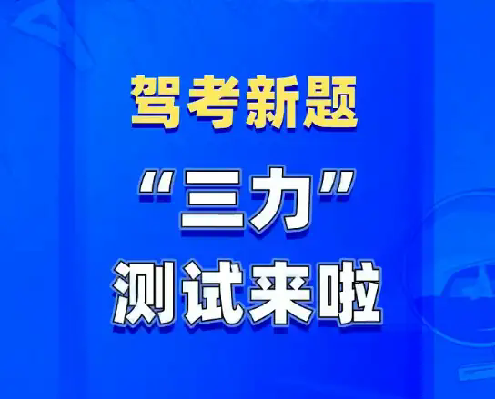 2024新奥精准资料免费,助你轻松制定计划——{关键词3}