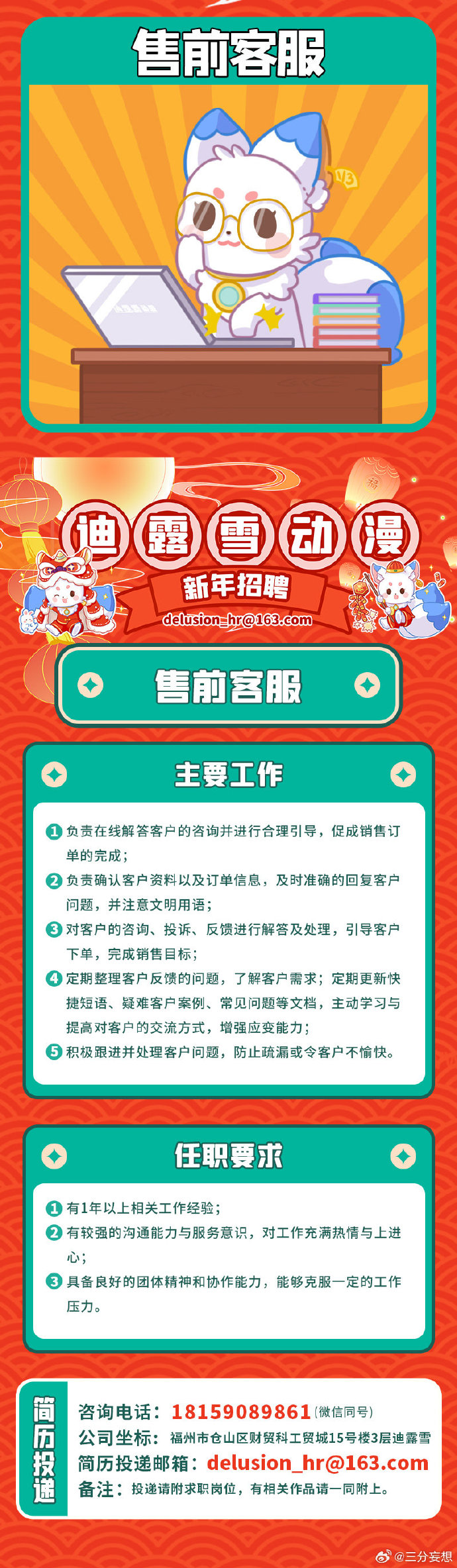 澳门王中王100%的资料2024年,发掘潜在增长领域——{关键词3}