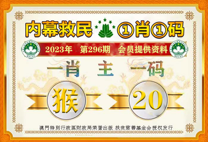 2004最准的一肖一码100%,助你制定市场推广计划——{关键词3}