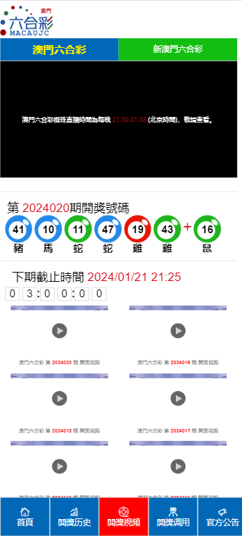 2024澳门六开彩免费精准大全,在生活中寻找智慧与启示——{关键词3}