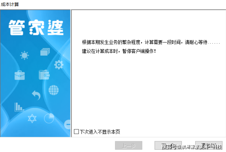 管家婆一肖一码最准一码一中,探索历史的痕迹，感受文化的厚重——{关键词3}