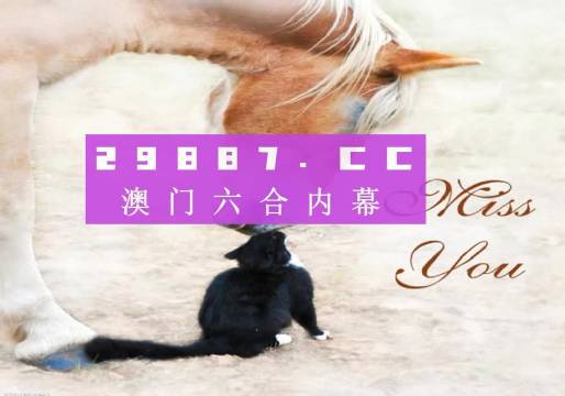 澳门4949开奖结果最快,体验智能交通的便利，畅游四方——{关键词3}