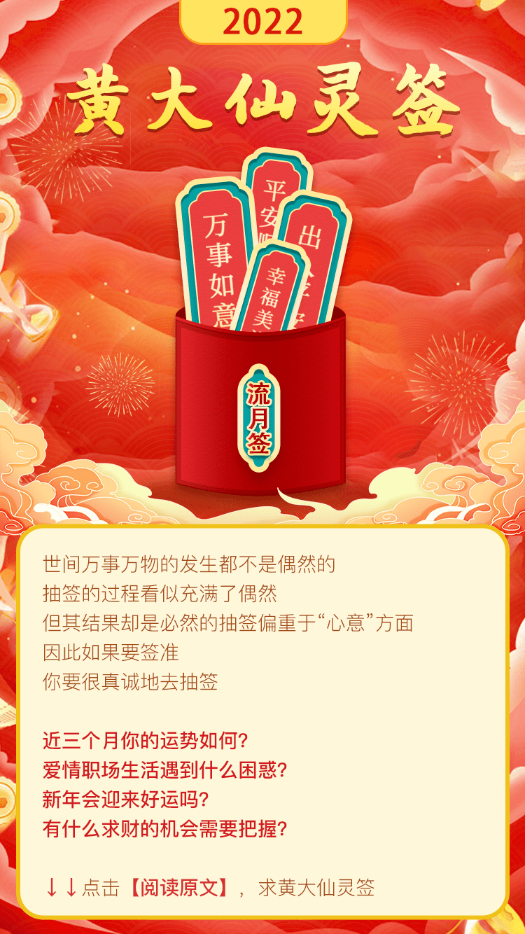 黄大仙资料一码100准内部报告与市场趋势分析,黄大仙资料一码100准_{关键词3}