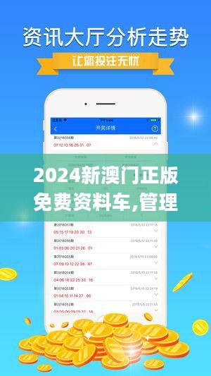 2024新澳天天彩免费资料揭秘用户行为,2024新澳天天彩免费资料_{关键词3}