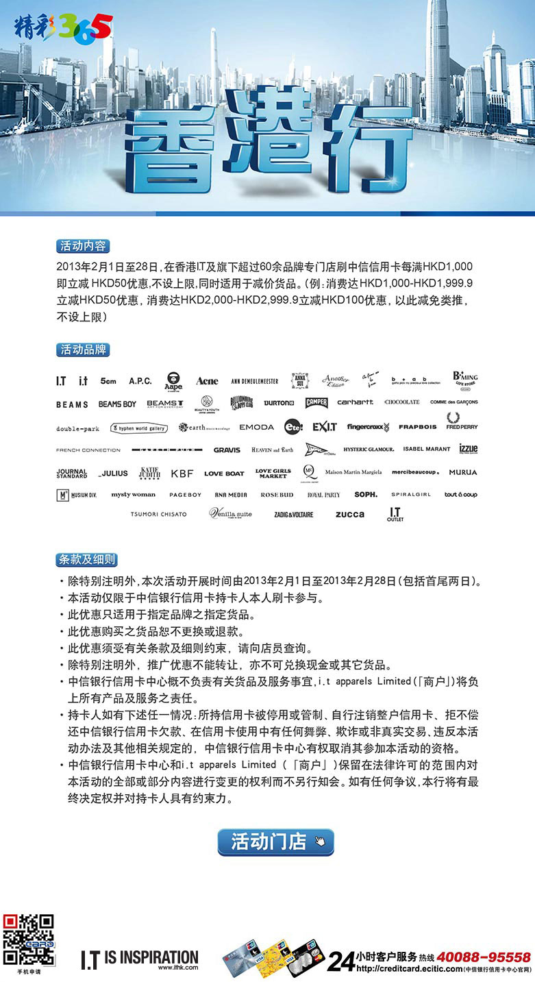 香港免费资料全部感受大自然的神奇与壮丽,香港免费资料全部_{关键词3}