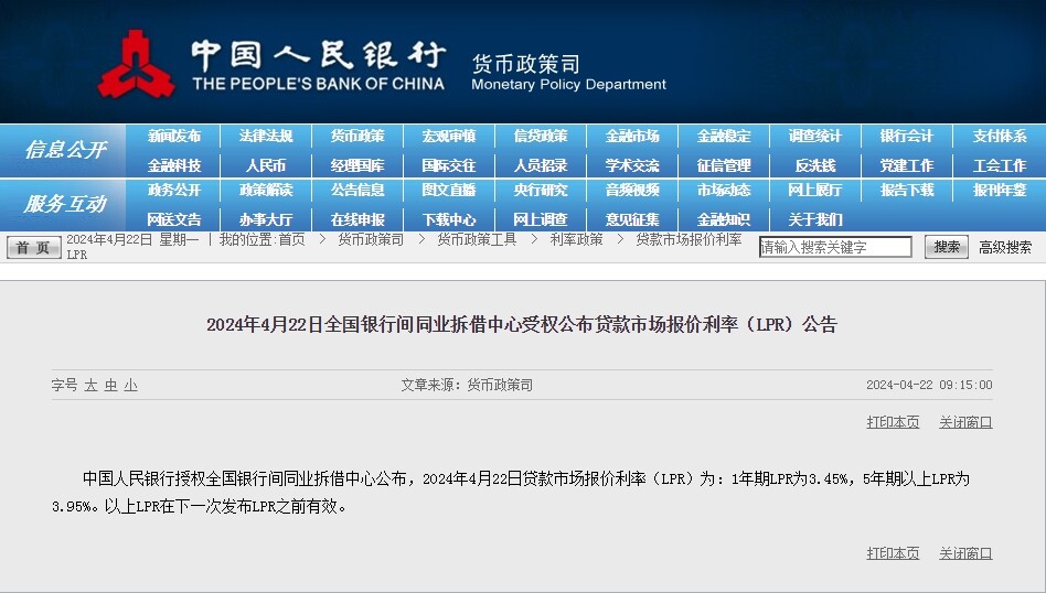 新澳2024年精准资料32期助你轻松理解数据分析,新澳2024年精准资料32期_{关键词3}