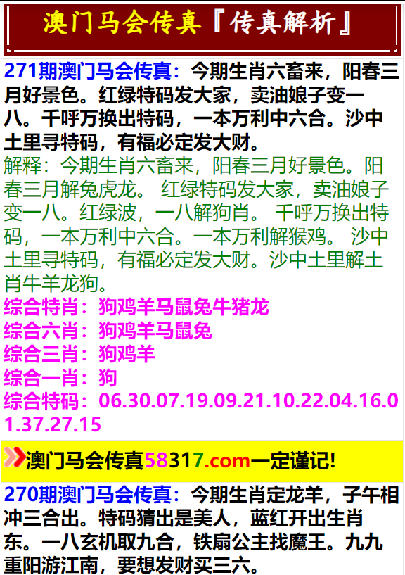 马会传真,澳门免费资料新技术的影响分析,马会传真,澳门免费资料_{关键词3}