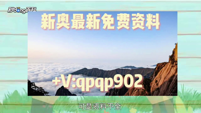 2024新澳精准资料免费提供下载内部数据与市场趋势对比,2024新澳精准资料免费提供下载_{关键词3}