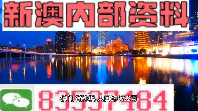 新澳门今晚精准一肖内部报告与竞争对手分析,新澳门今晚精准一肖_{关键词3}