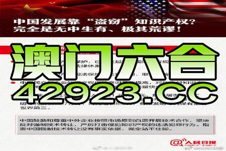 新澳2024年精准三中三感受中原地区的独特文化魅力,新澳2024年精准三中三_{关键词3}