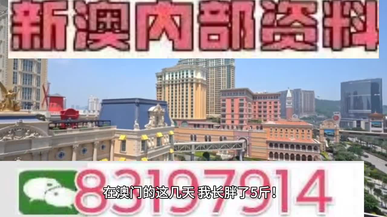 2024今晚澳门开什么号码揭秘市场潜规则,2024今晚澳门开什么号码_{关键词3}