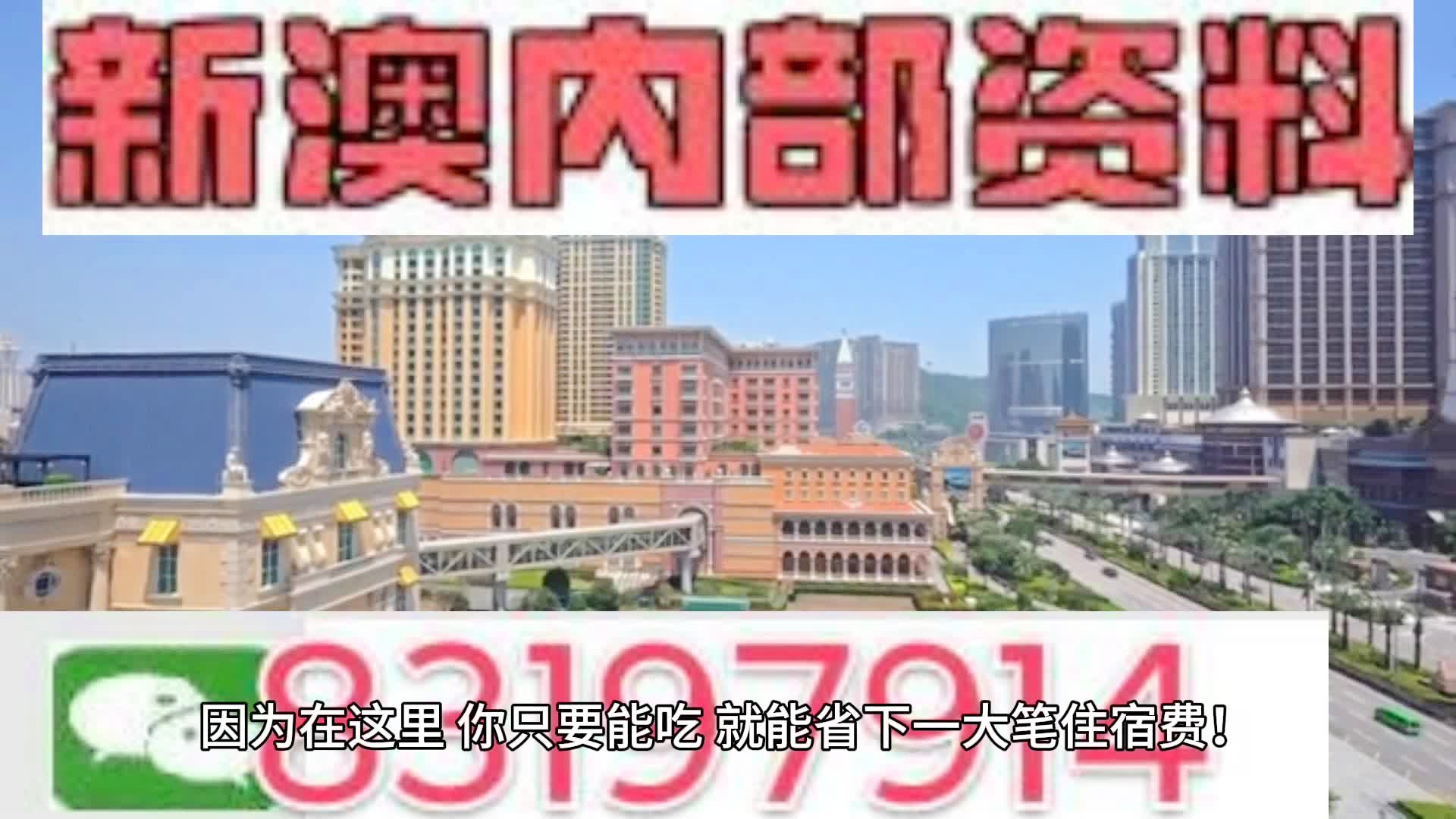 2024澳门六今晚开什么特揭示数字选择的心理学,2024澳门六今晚开什么特_{关键词3}