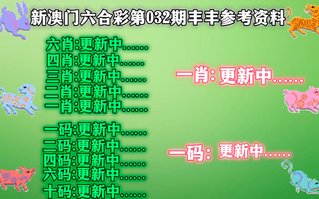 新澳门内部一码精准公开向世界展示中国的美丽与魅力,新澳门内部一码精准公开_{关键词3}