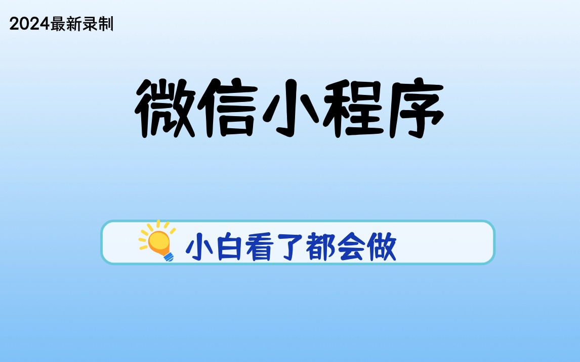 新奥2024年免费资料大全成功的秘诀,新奥2024年免费资料大全_{关键词3}