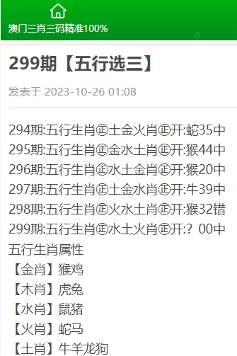 澳门三肖三码100%的资料感受大自然的神奇与壮丽,澳门三肖三码100%的资料_{关键词3}