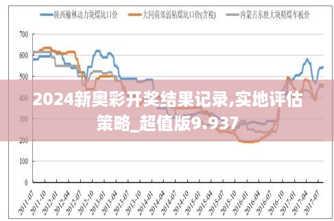 新奥历史开奖记录人工智能的崛起，人与机器的和谐共存,新奥历史开奖记录_{关键词3}