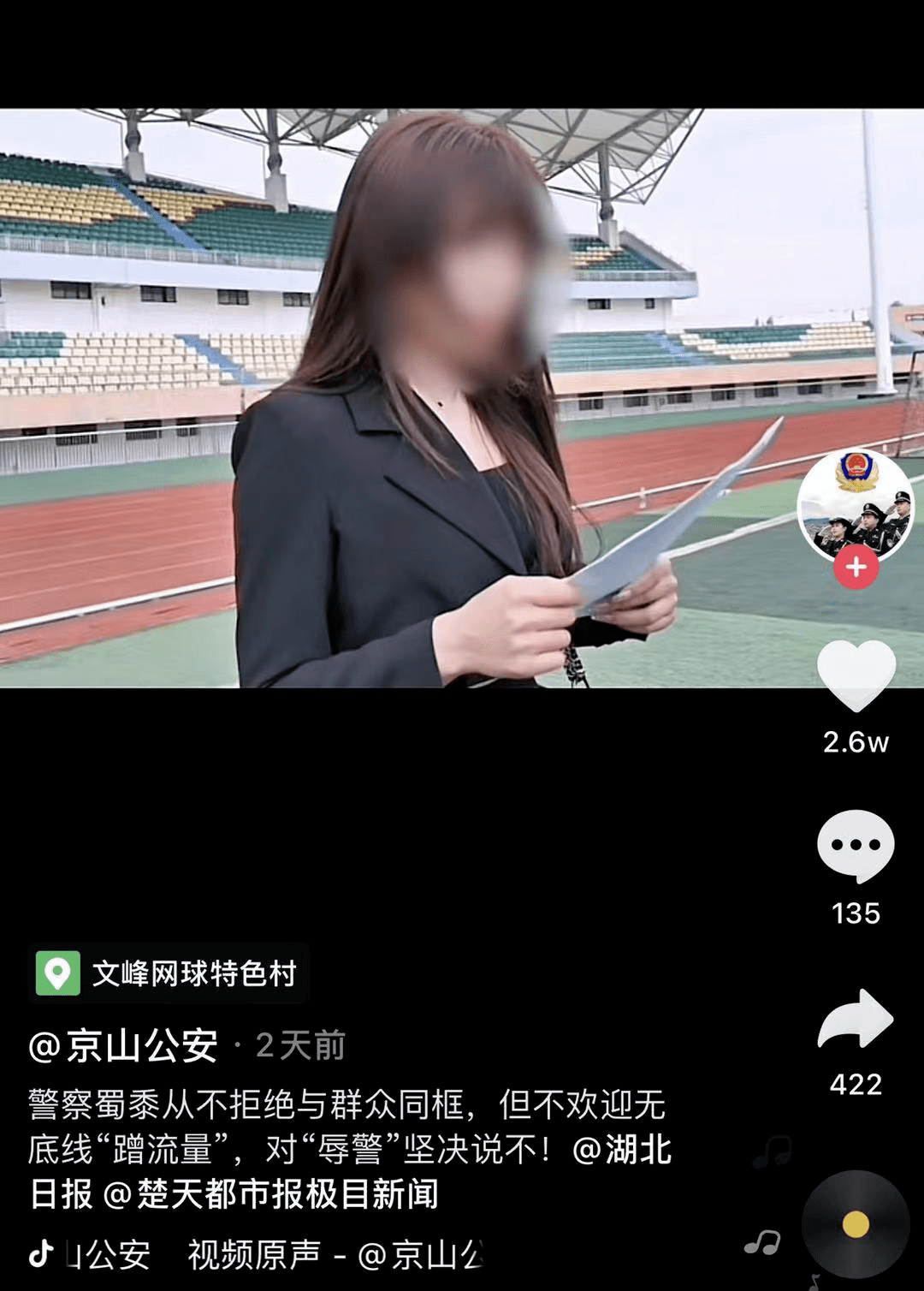 当我试图拍出胡桃的美——原摄第13期