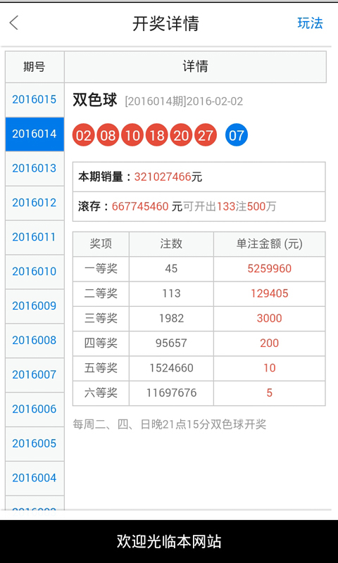 白小姐一肖一码准选一码57709.在生活中发现艺术的美,白小姐一肖一码准选一码57709._{关键词3}