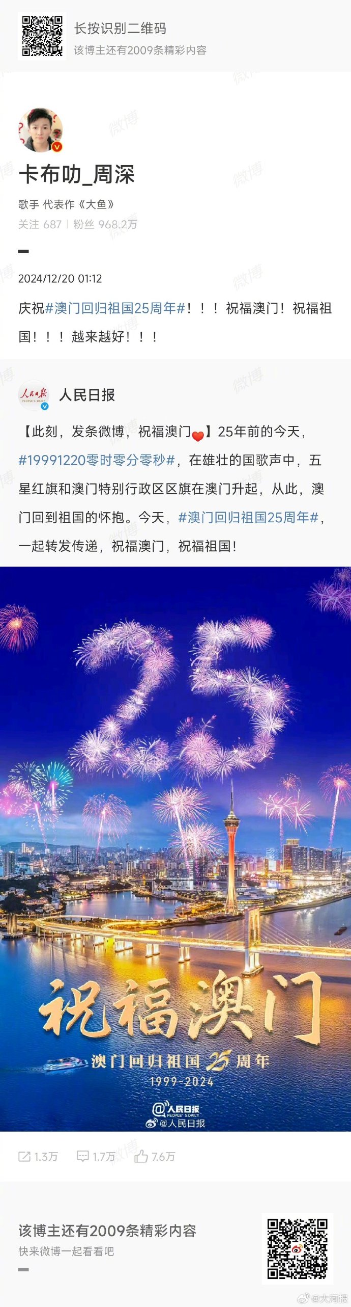 一2O24年11月25日-'330期澳门开结果新机会与风险评估,一2O24年11月25日-'330期澳门开结果_{关键词3}