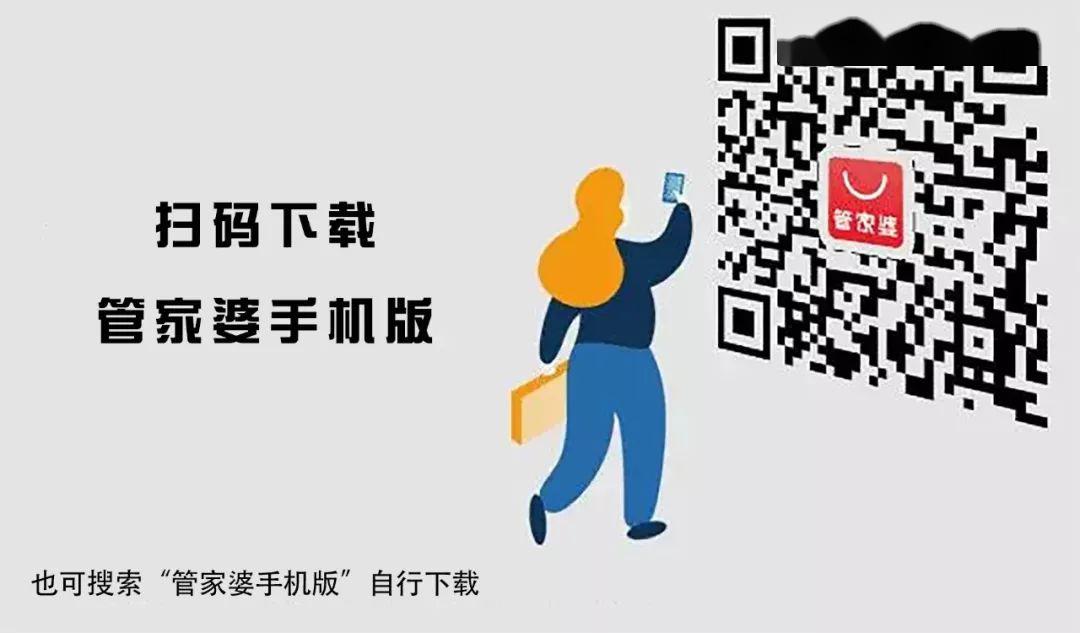 管家婆一码一肖100中奖71期揭秘最新智慧,管家婆一码一肖100中奖71期_{关键词3}