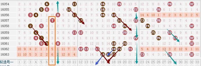 2025年1月27日 第45页