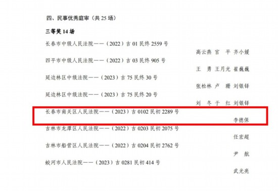 白小姐三肖三期必出一期开奖2023助你规划未来的成功蓝图,白小姐三肖三期必出一期开奖2023_{关键词3}