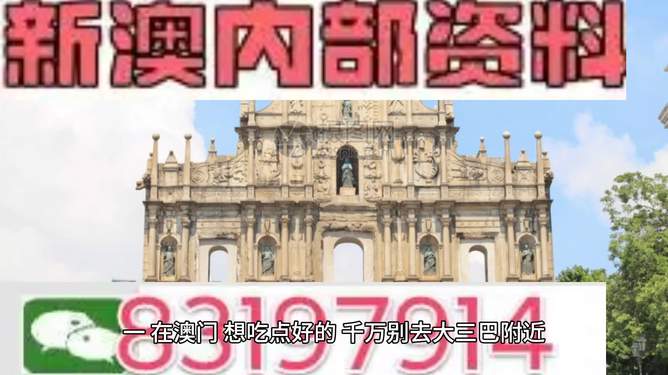 2024澳门免费最精准龙门内部报告与数据分析方法,2024澳门免费最精准龙门_{关键词3}