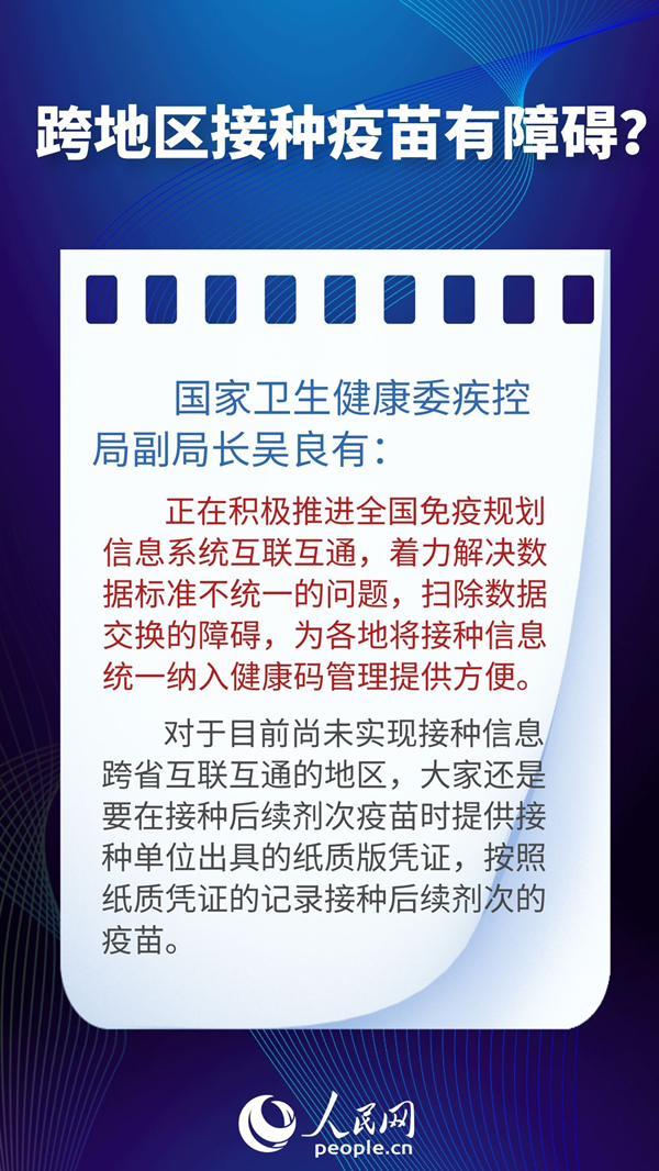 新澳资彩长期免费资料港传真享受北方冰雪带来的乐趣,新澳资彩长期免费资料港传真_{关键词3}