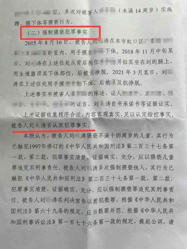 年三十第一批受害者，现象背后的故事与挑战