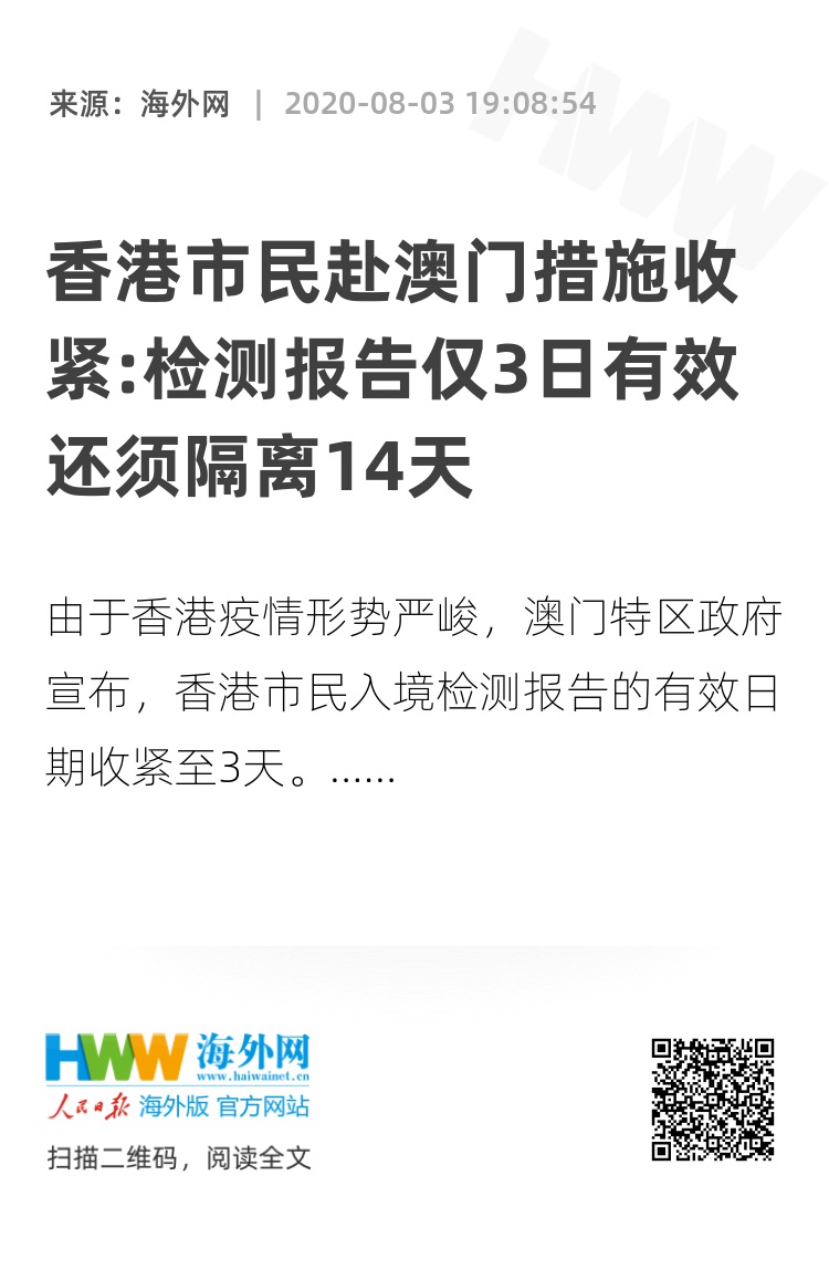 2024澳门今晚开奖号码香港记录数据驱动决策,2024澳门今晚开奖号码香港记录_{关键词3}