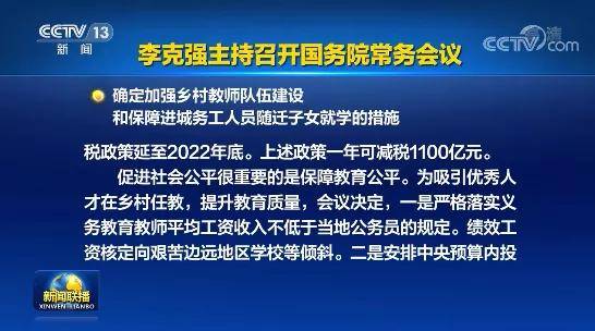 2025军人涨薪最新消息公布内部报告与市场趋势研究,2025军人涨薪最新消息公布_{关键词3}